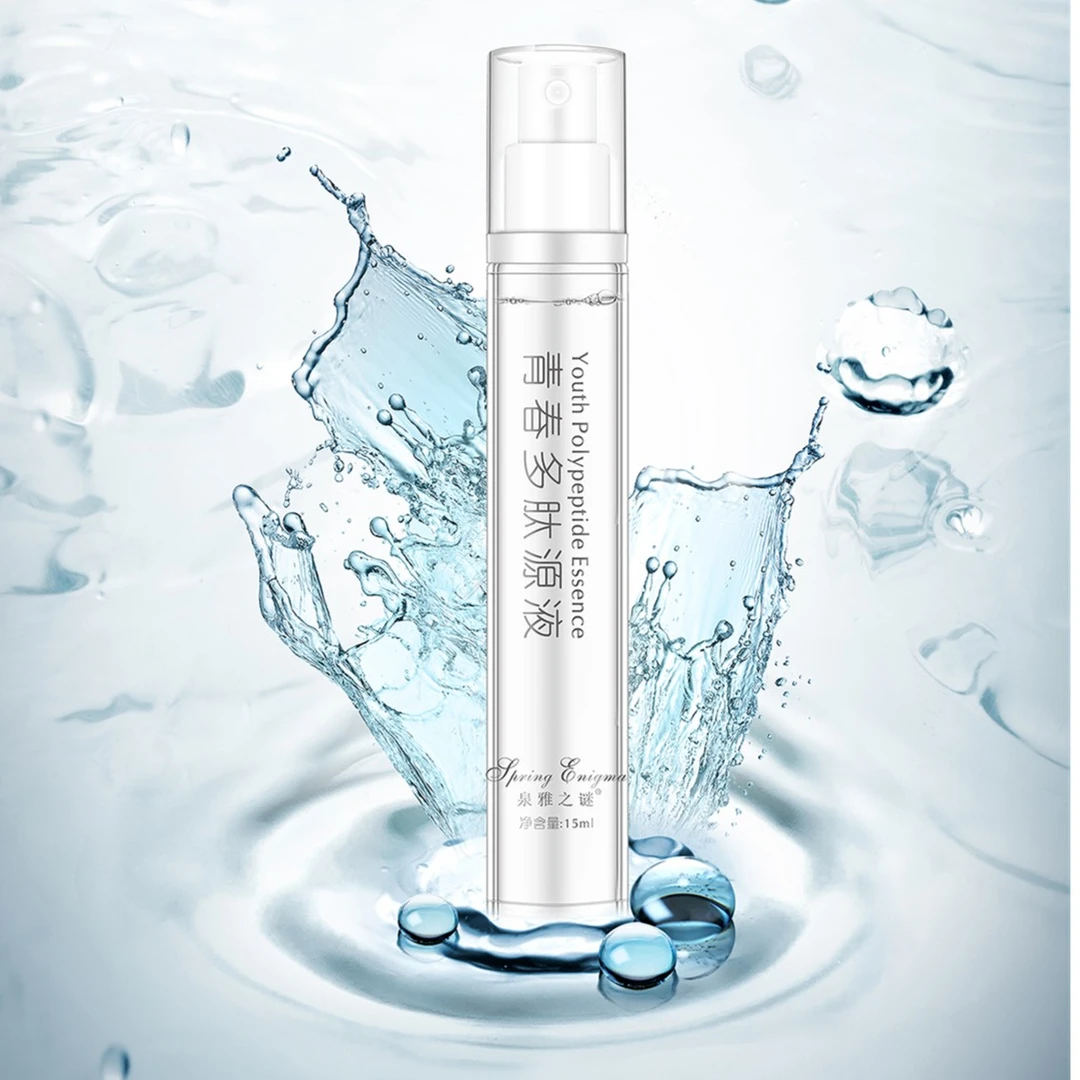 泉雅之谜青春多肽源液15ml小样