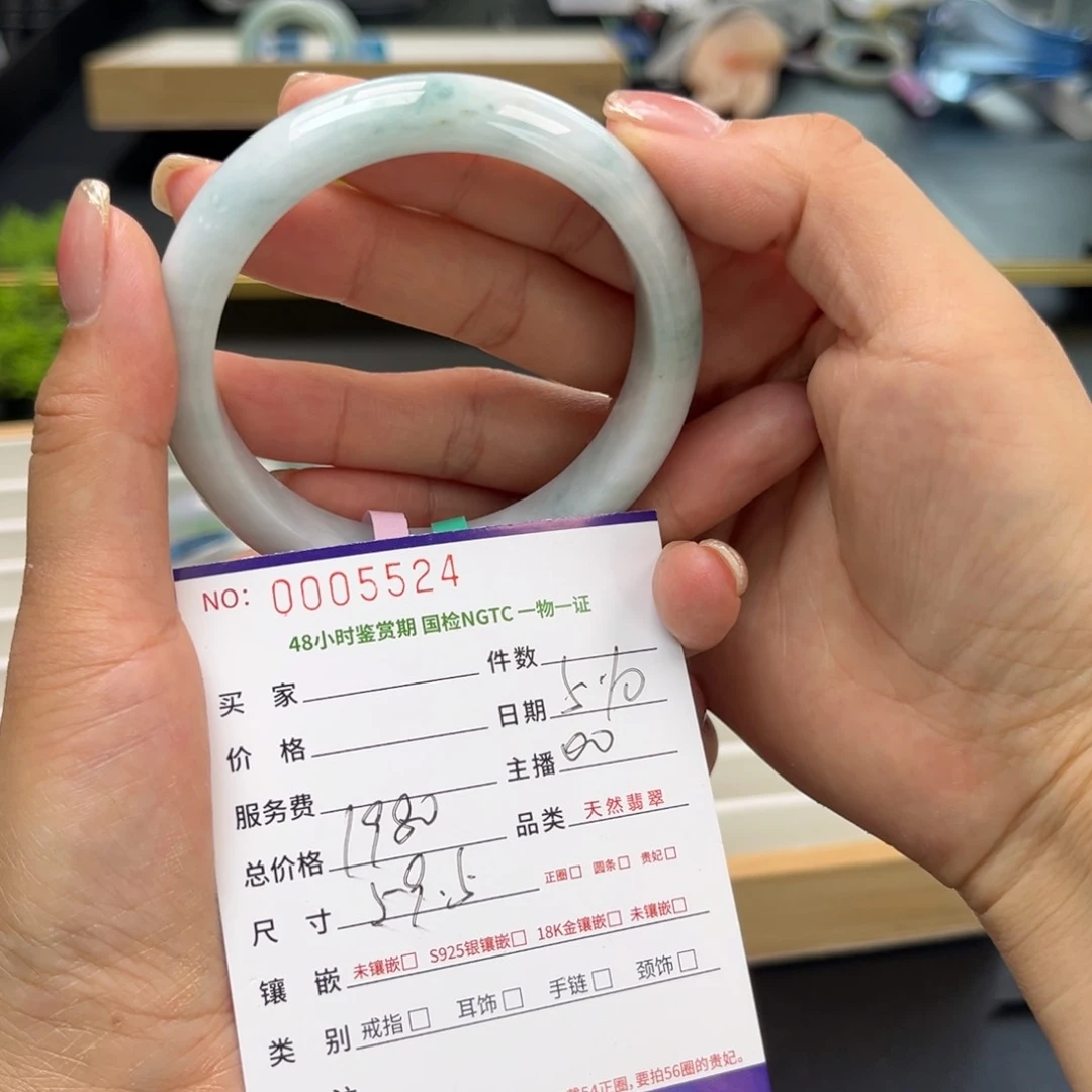 翡翠手镯未镶嵌0000000000