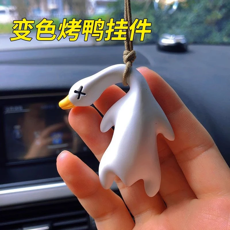 紫外线变色烤鸭挂件会变色的小鸭子网红好玩的小玩具稀奇古怪解闷
