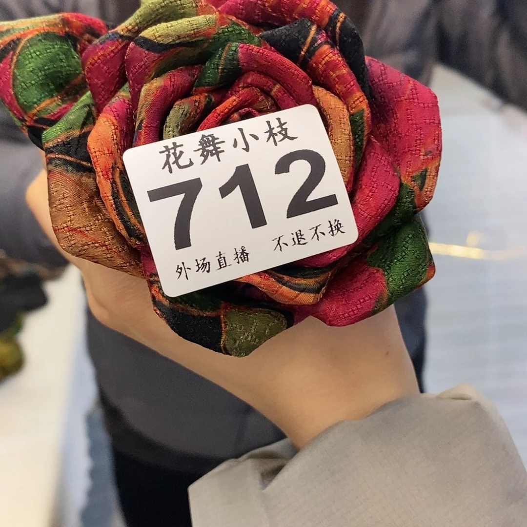 瓷片叶*?712好看好看好看