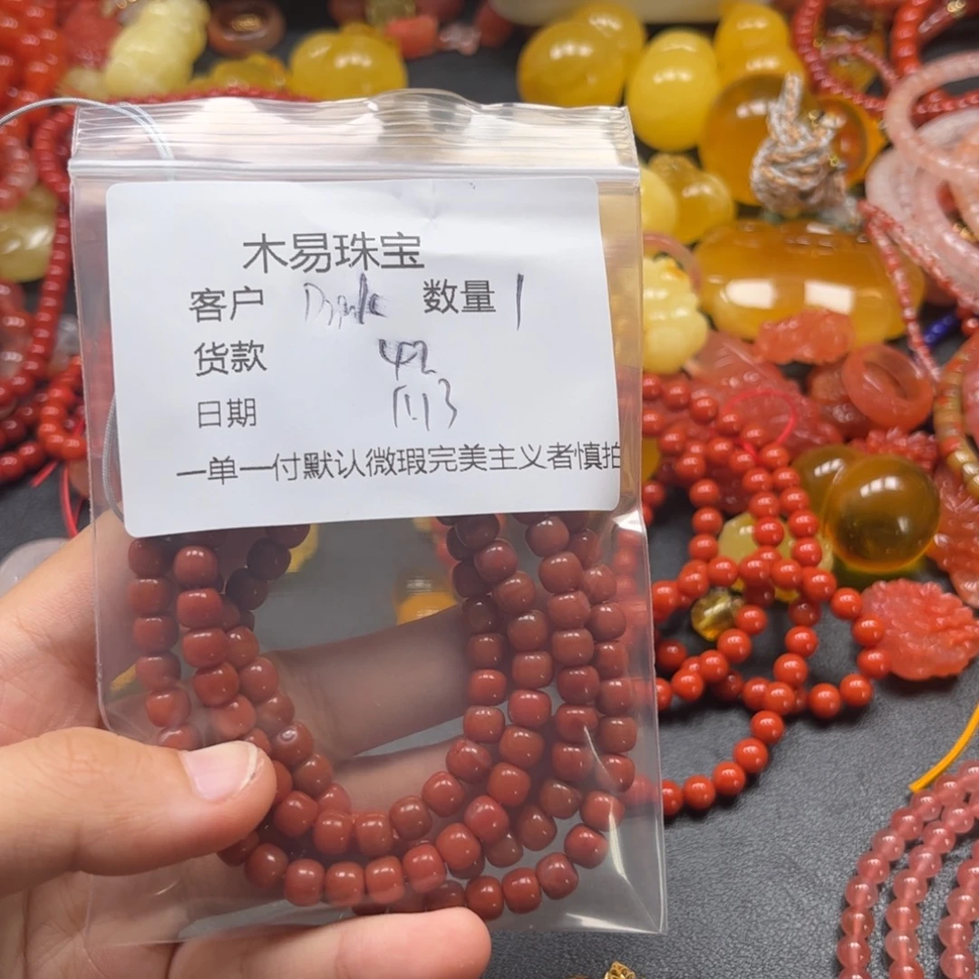 D***～翡翠18K金镶嵌颈饰