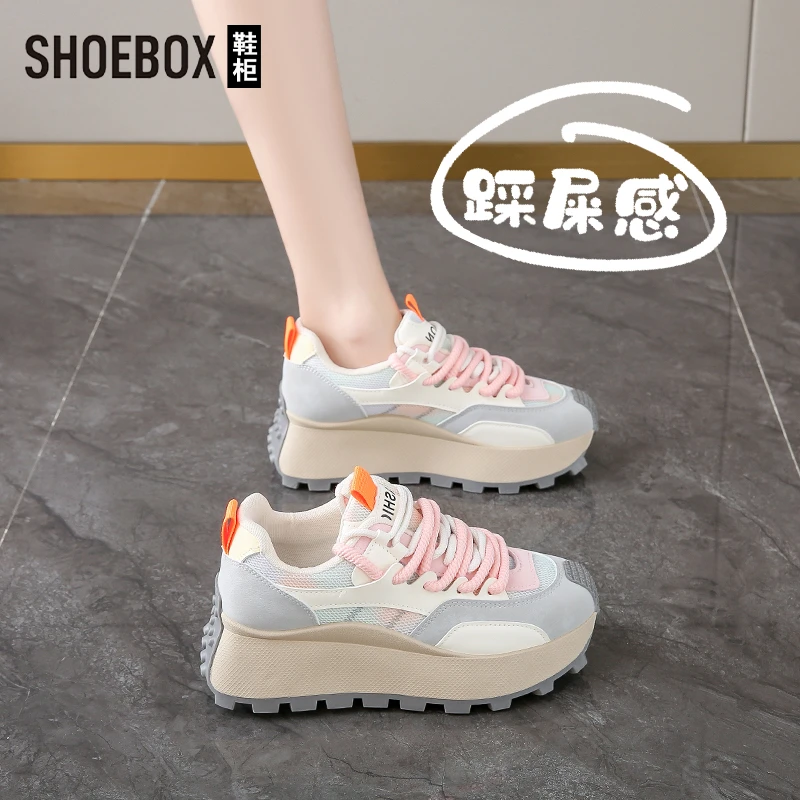 SHOEBOX鞋柜厚底女鞋阿甘老爹鞋女2025新款春季网面百搭运动鞋