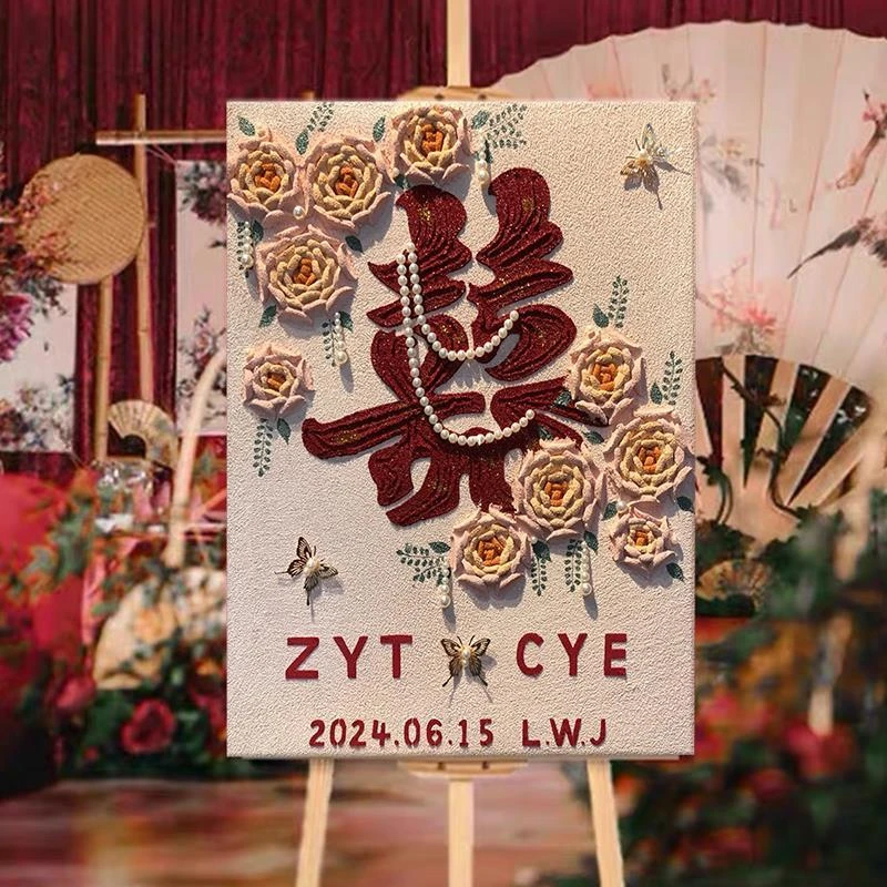 新订婚结婚礼物肌理画石英砂数字油画diy手工材料包迎宾牌装饰画