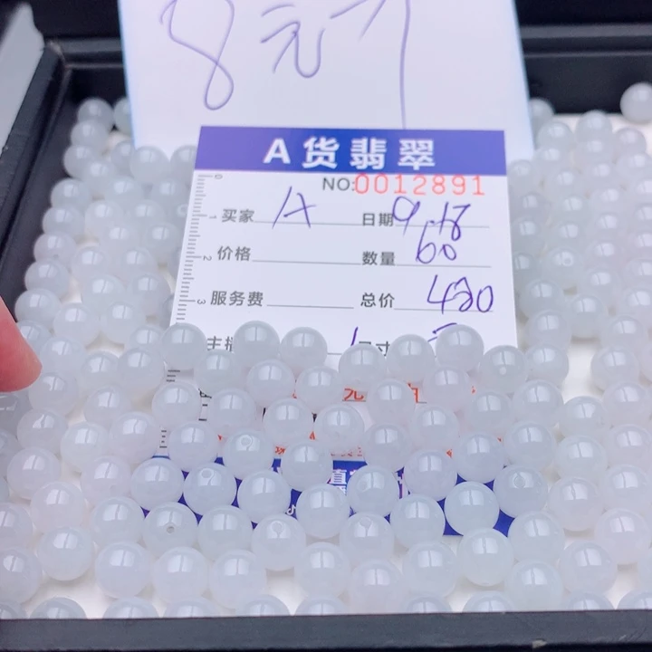 A***尘未镶嵌手链翡翠多样性