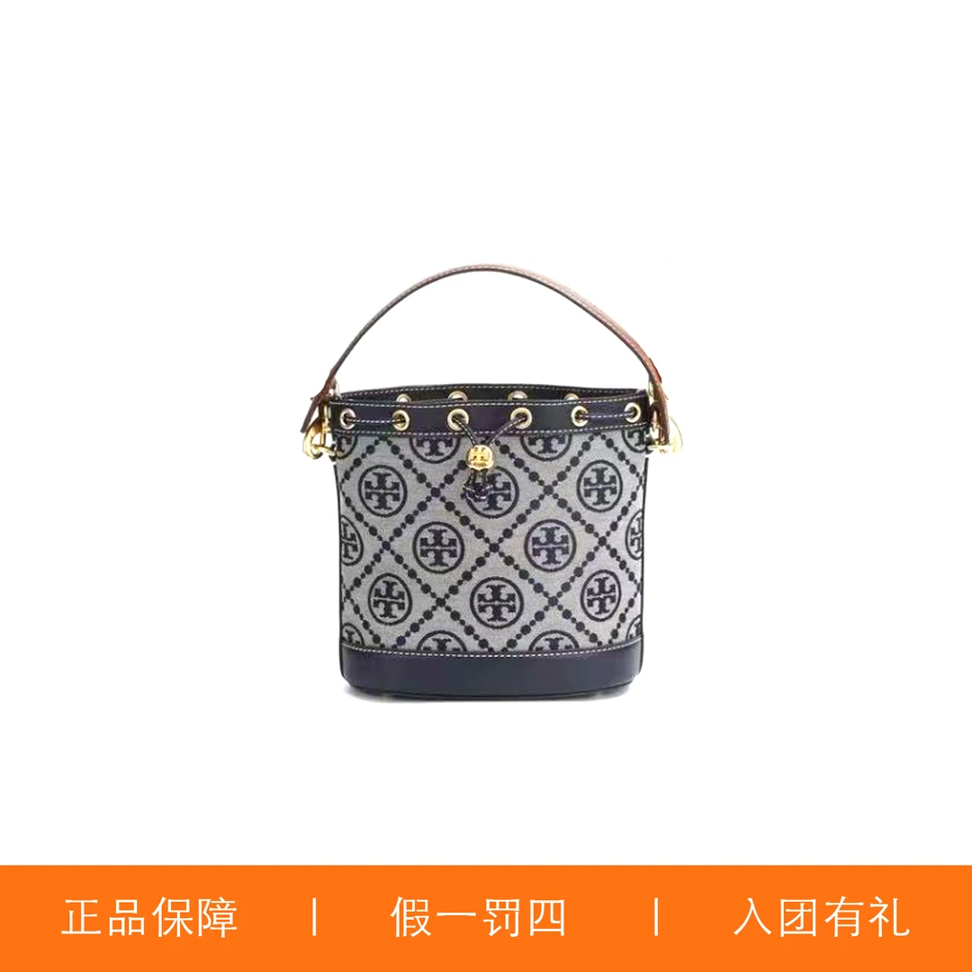 95新 TORY BURCH/汤丽柏琦 TB抽绳水桶包/H5922/21X21X12