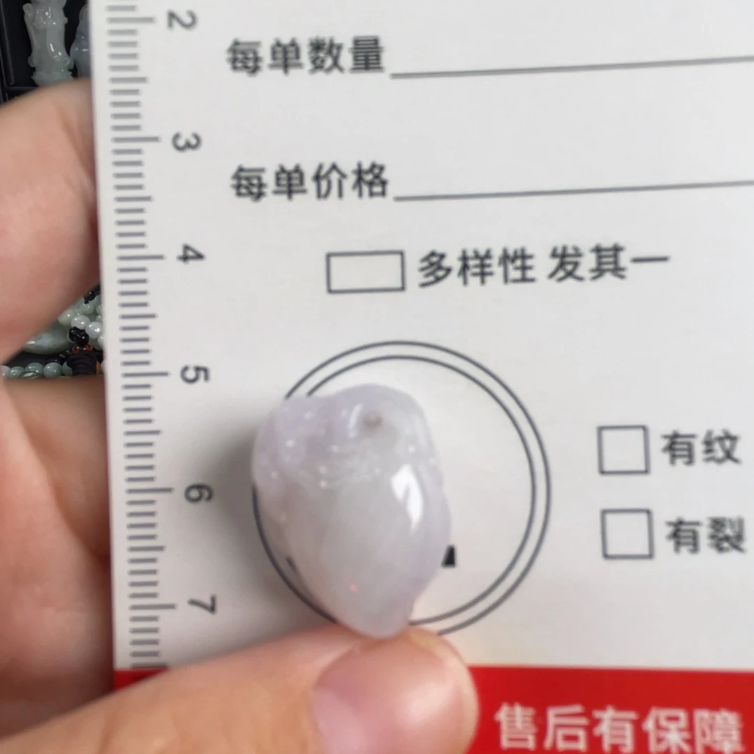 翡翠未镶嵌吊坠(不含链)瑕疵