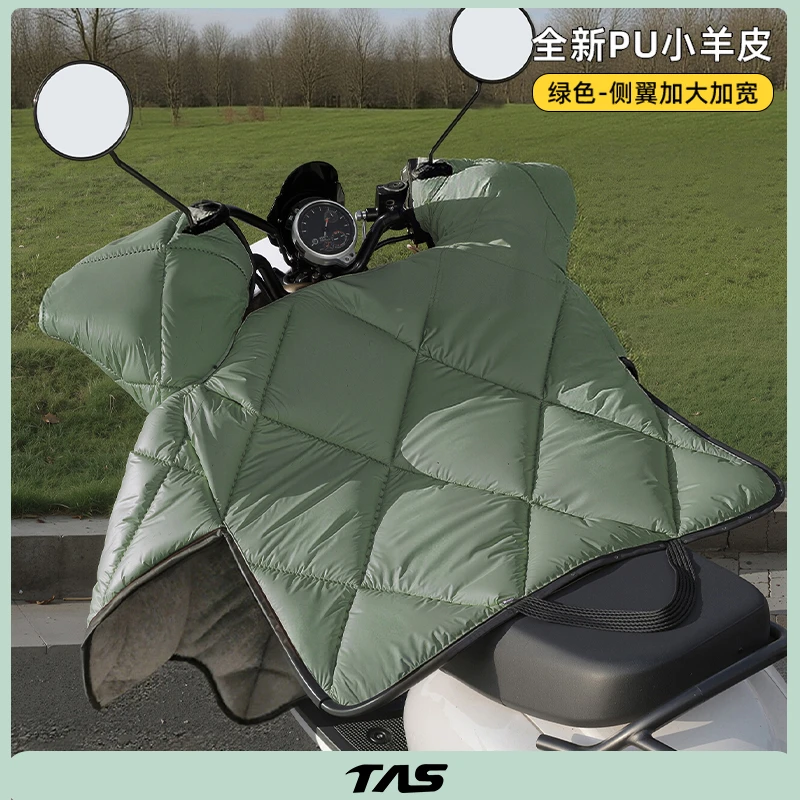 电动车挡风被冬款加厚防雨冬季电瓶车通用防水小PU皮革材质挡风罩商品图