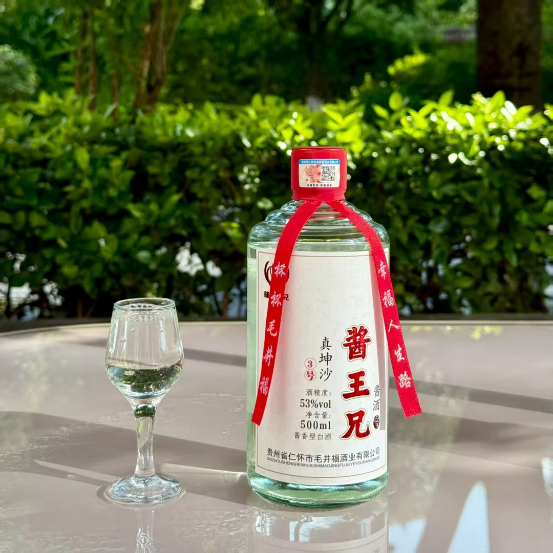 酱王兄酱王兄酱香白酒53%Vol500ml