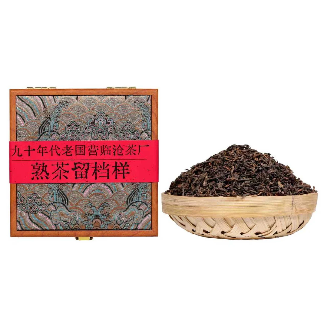 90年代临沧茶厂老国营普洱熟茶标准样250g