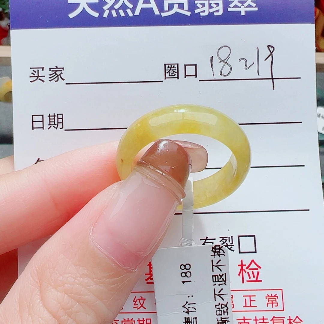 花***连翡翠未镶嵌戒指戒指翡翠