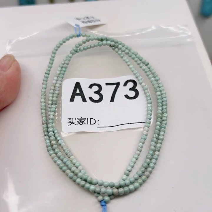 绿松石未镶嵌颈饰2.3