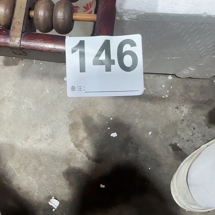 香榧木*️****民俗老物件鉴赏家里