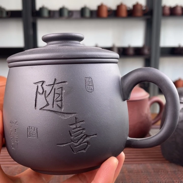 紫砂茶杯宜兴原矿紫砂盖杯微瑕