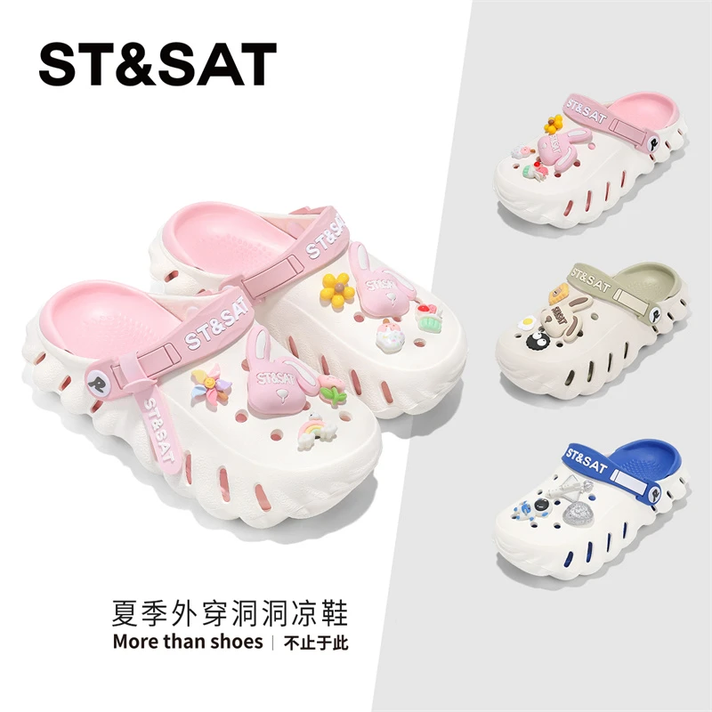 星期六2025夏季新款中大童洞洞鞋防滑不臭脚百搭休闲涉水洞洞鞋