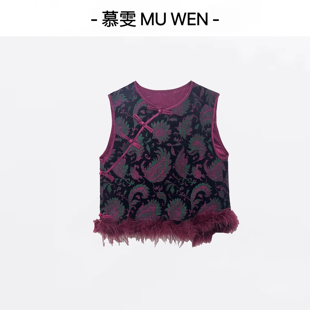 【浣溪沙】新中式早秋立体腰果花定制面料马甲251466834