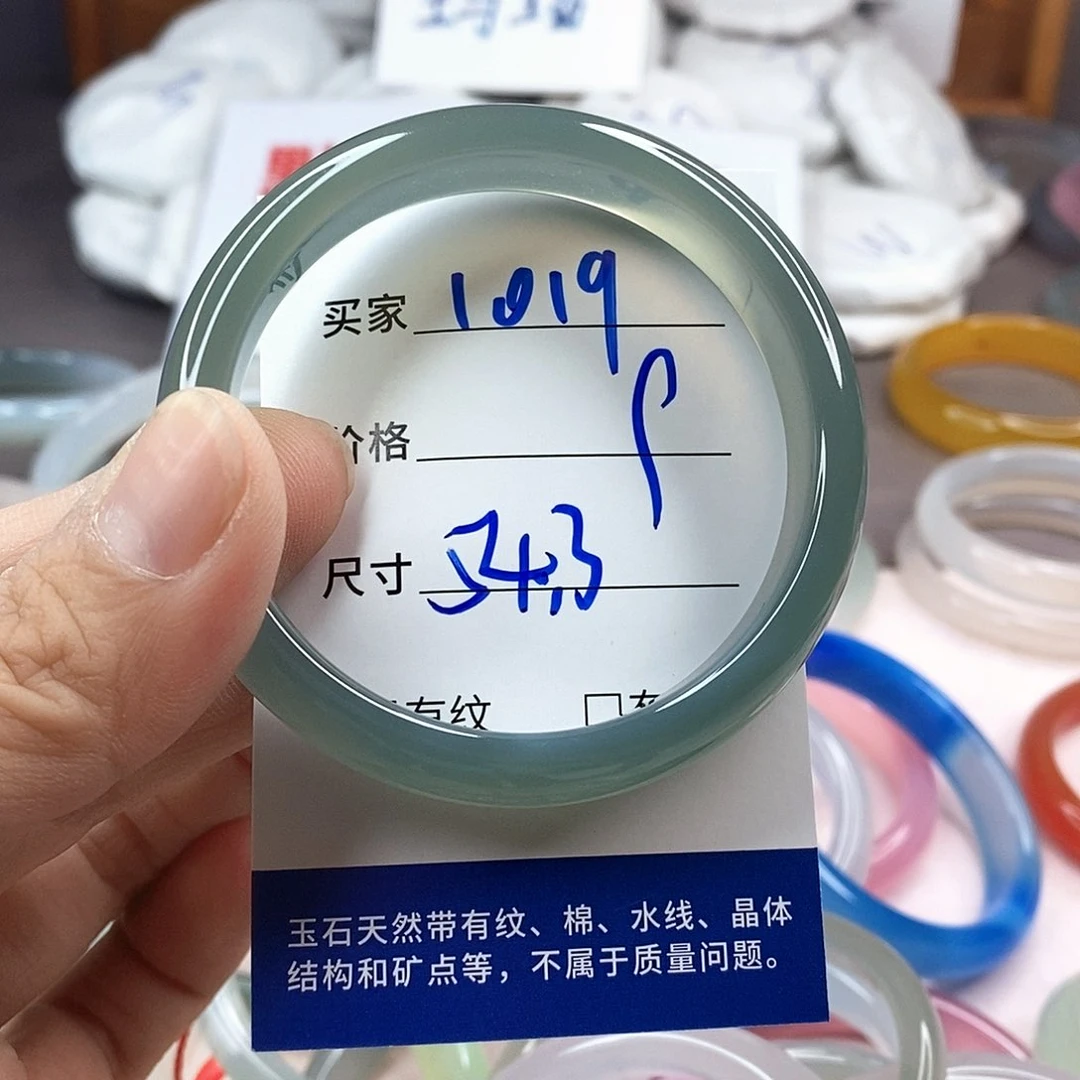 手镯玛瑙/玉髓未镶嵌1019
