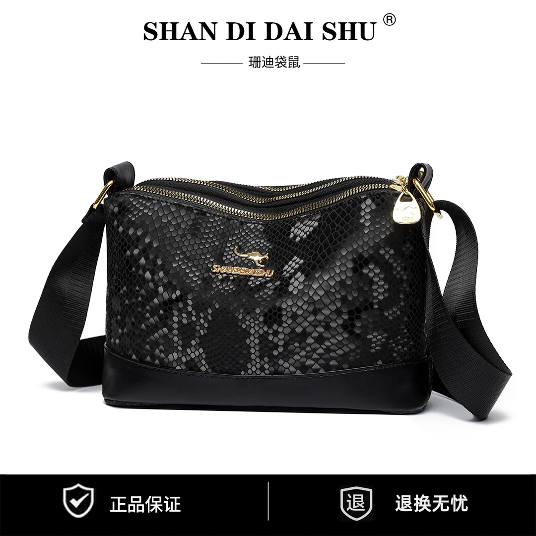 新款时尚轻奢百搭潮流女士单肩斜挎包6071黑色