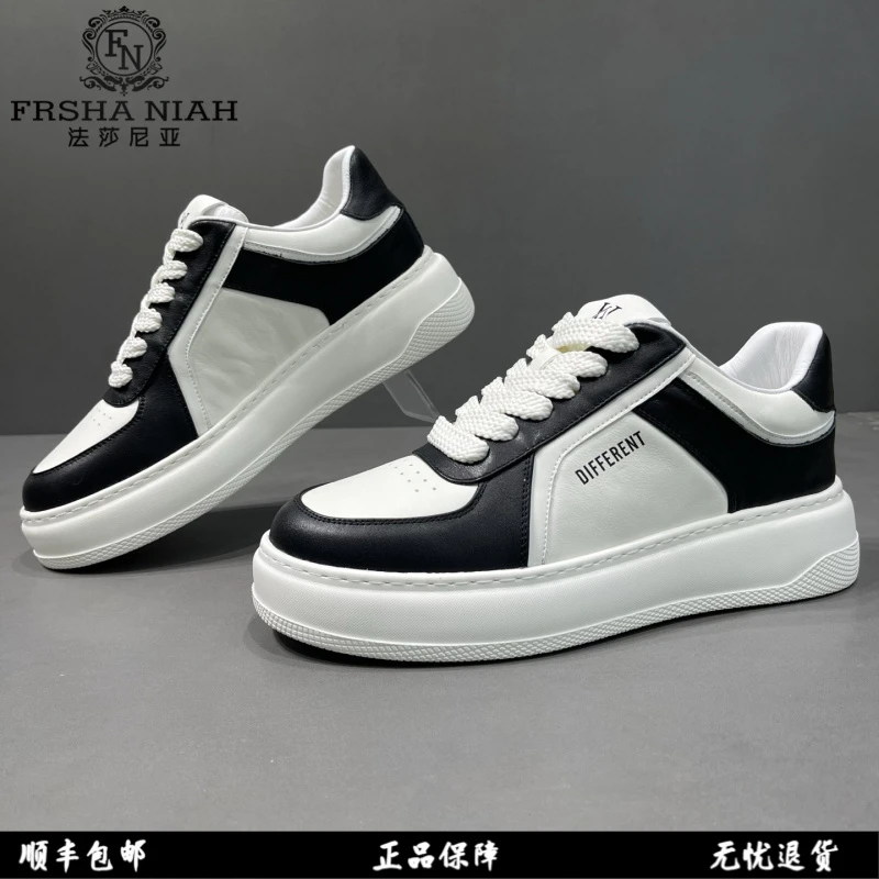 法莎尼亚板鞋男士轻奢小白鞋潮流百搭低帮拼色运动底时尚休闲男鞋