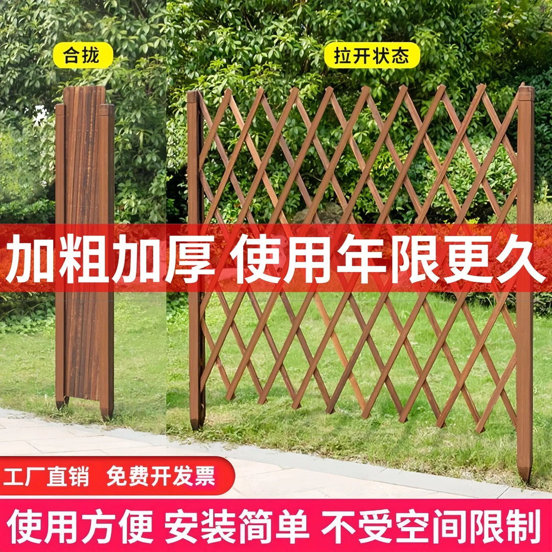 户外防腐木栅栏伸缩围栏围挡庭院篱笆花园爬藤架室内阳台装饰护栏