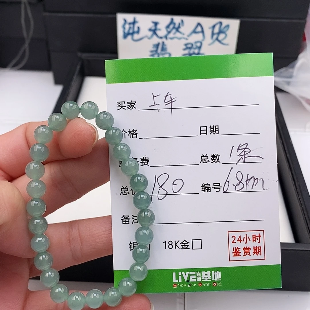 翡翠未镶嵌手链翡翠手串