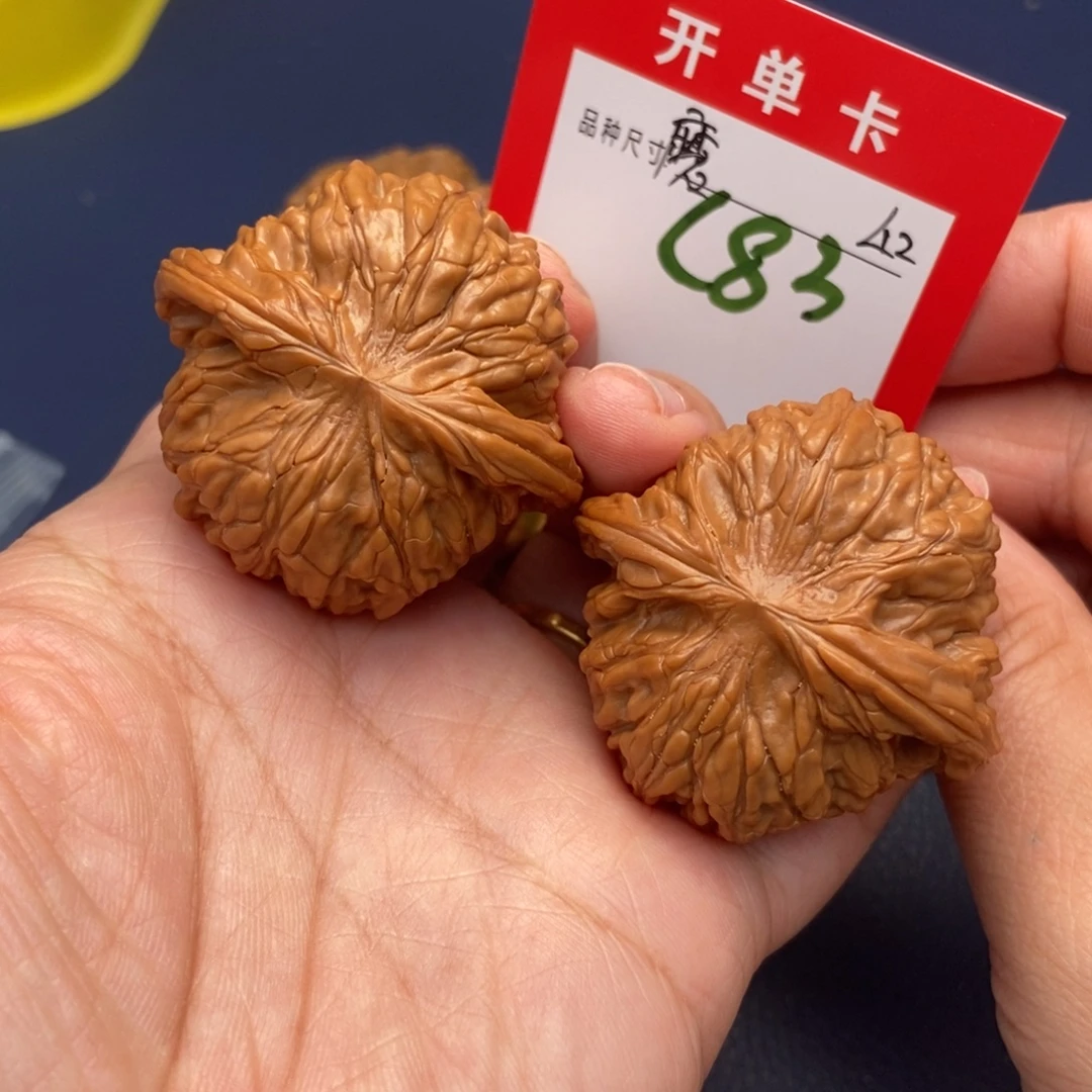 吊坠文玩核桃文玩核桃