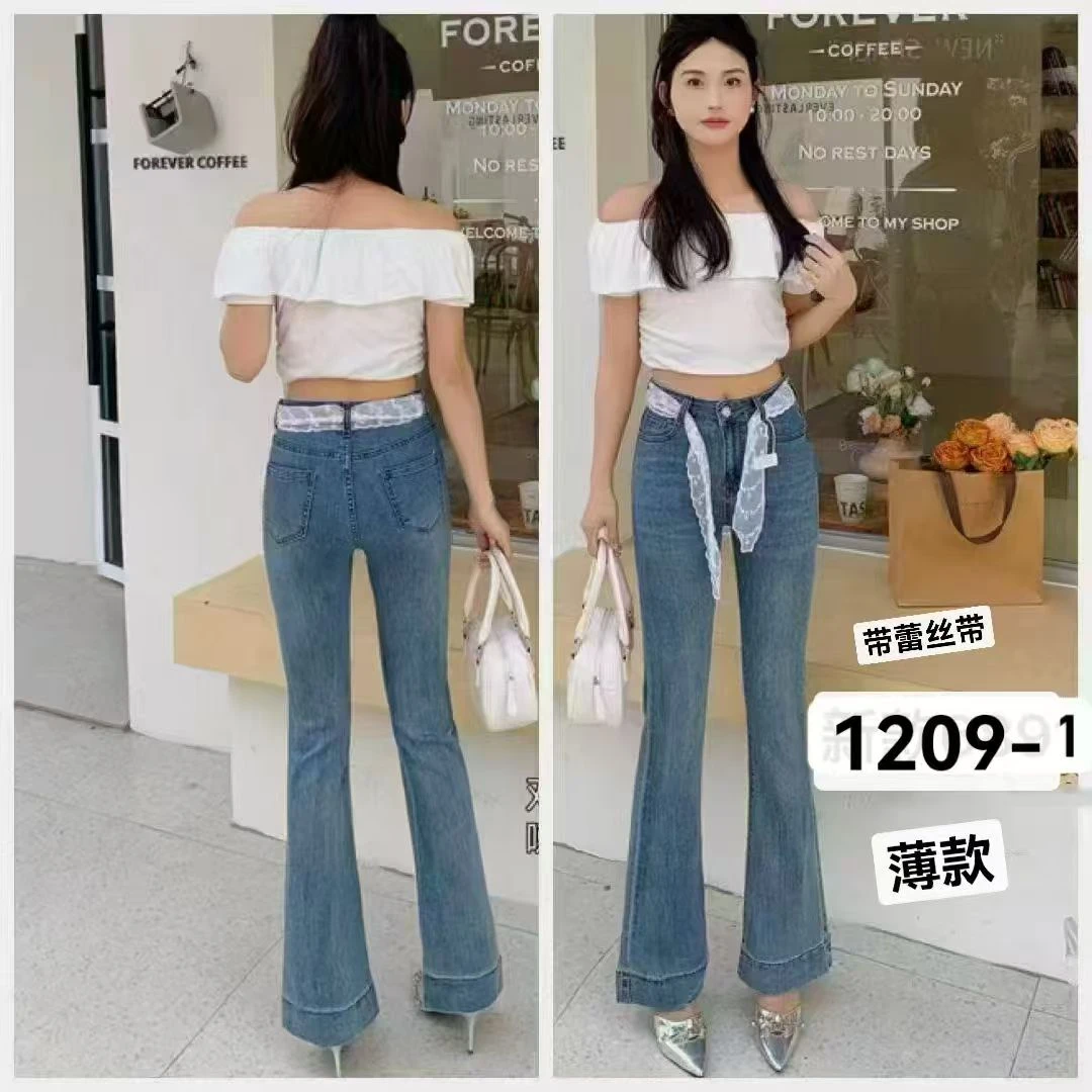 【喇叭裤】#1209浅蓝色夏季薄款女装牛仔裤高腰宽松九分百搭时尚