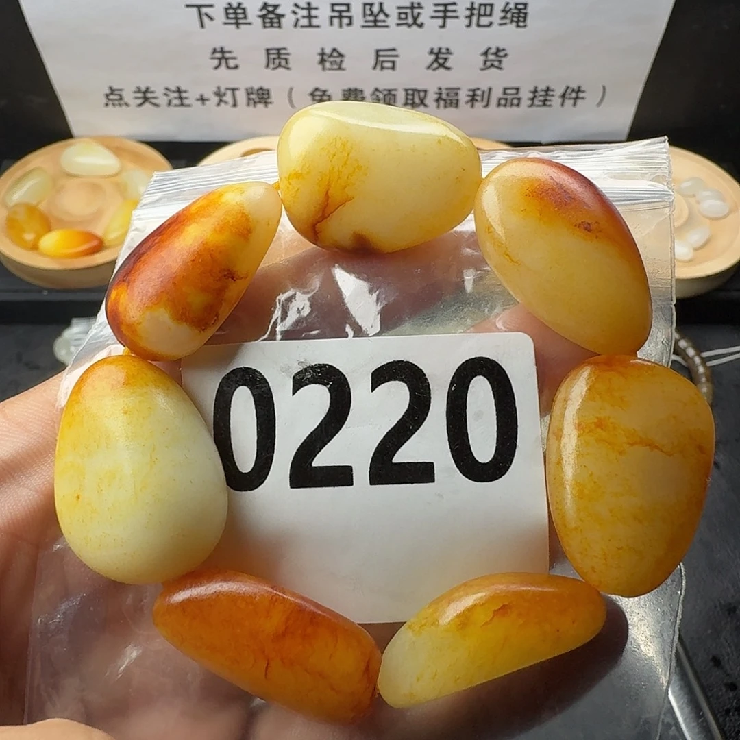 未镶嵌手串和田玉