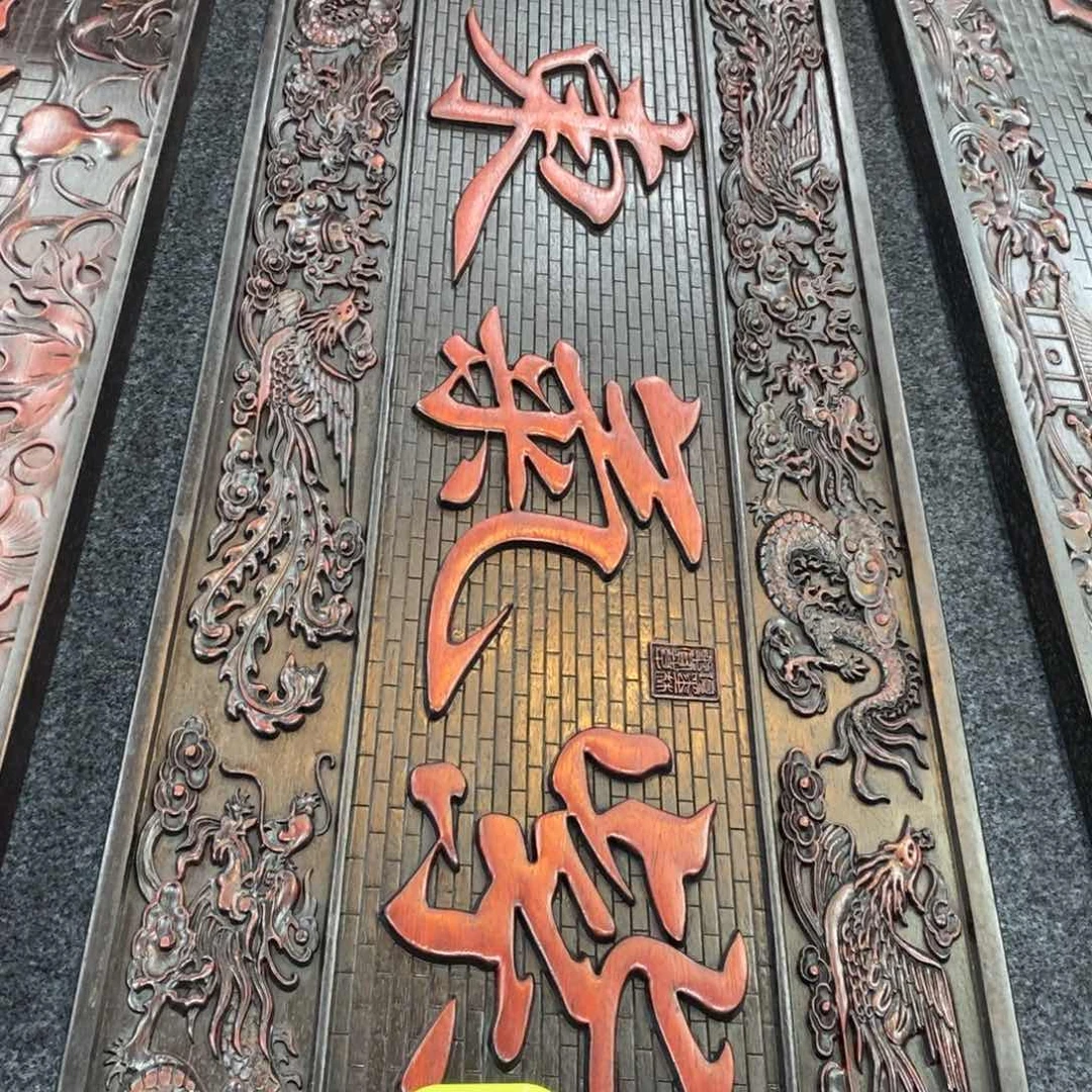 非洲紫檀（红花梨）顺**意