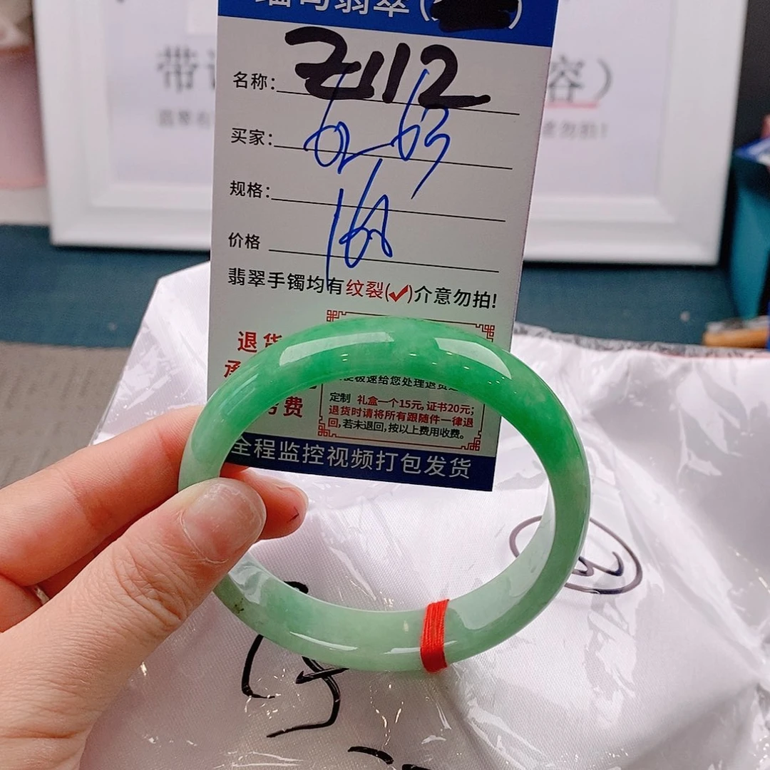 翡翠手镯未镶嵌手镯以实物为准微包容Ｚ112