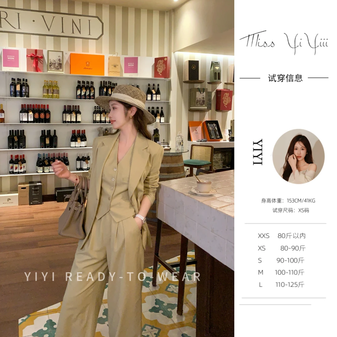 【古巴老钱套装】<YiYiii>小个子时尚高级马甲西装显瘦高腰阔腿裤
