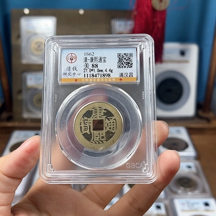 铜88分康熙铜钱牌昌1898。。。Y