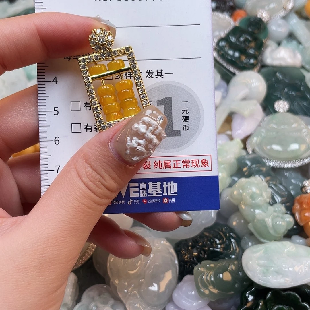 翡翠未镶嵌颈饰990