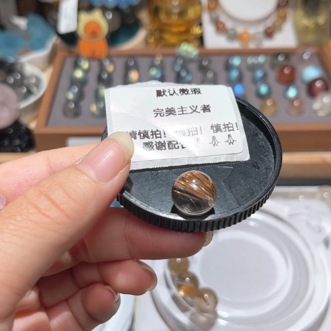 发晶单珠未镶嵌A发晶12.5
