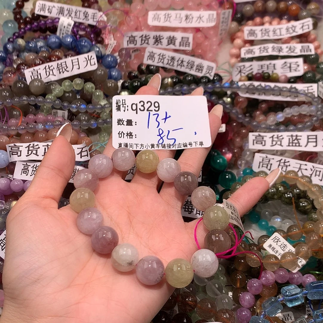 未镶嵌手串水晶329.@k k k k k