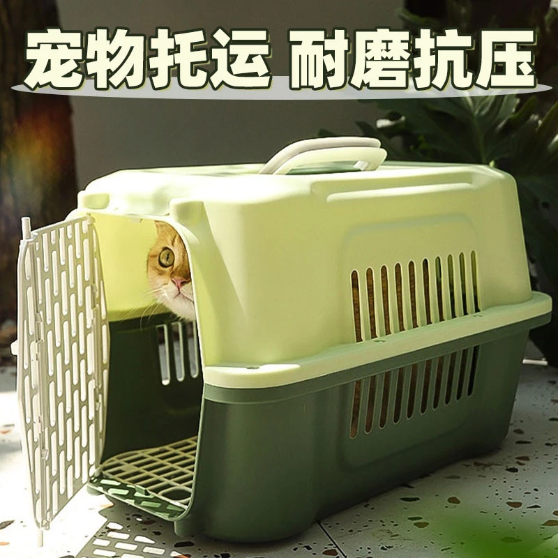 猫咪外出包航空箱防应激猫包猫咪外出便携包猫笼子托运箱车载窝