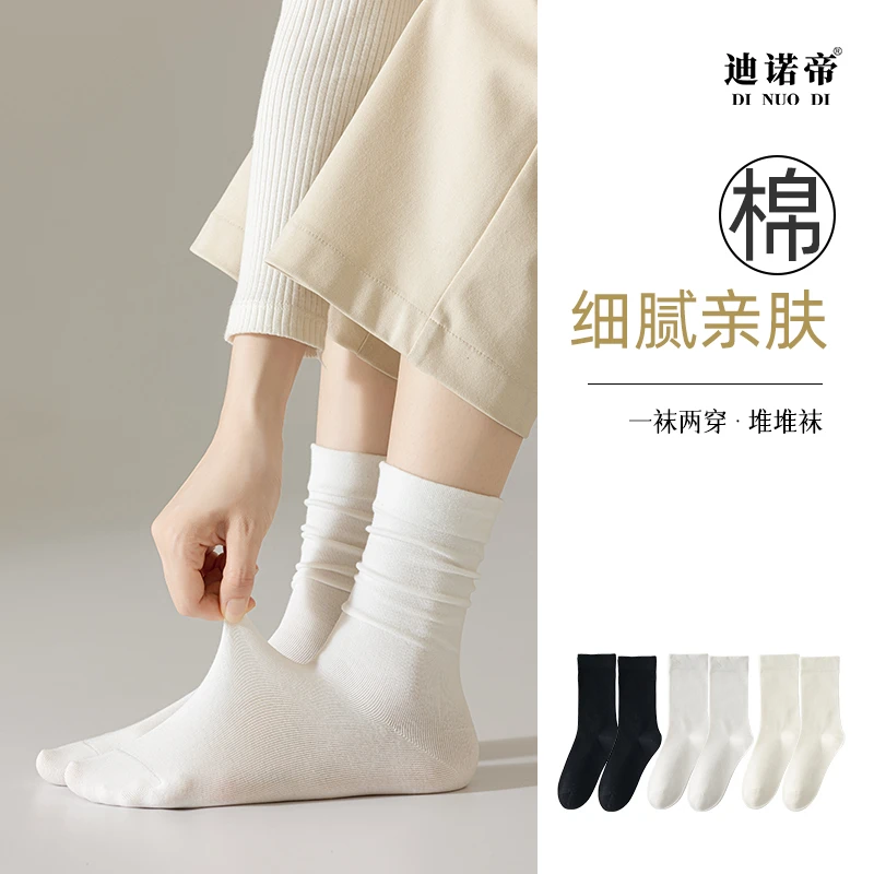 kemanni高感精梳棉无骨纯色净版男女同款中筒袜11012