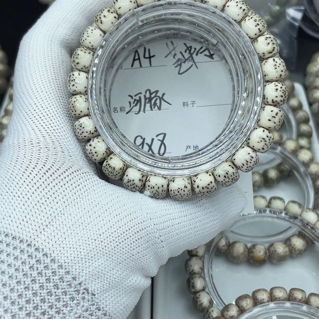 星月菩提吊坠A4河豚