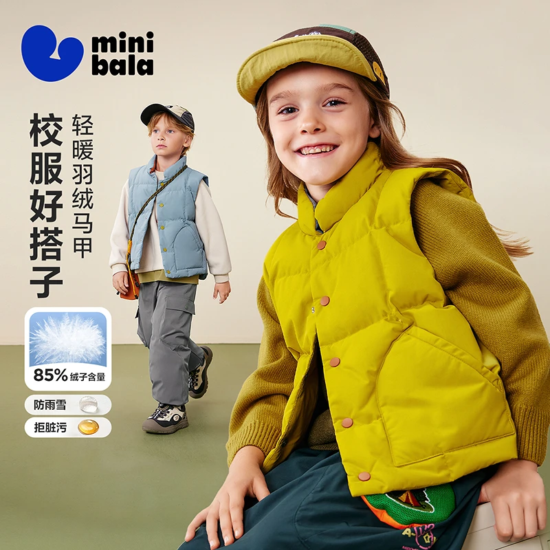 【三防】迷你巴拉男女童羽绒马甲儿童保暖护肚背心2025冬防水防油污