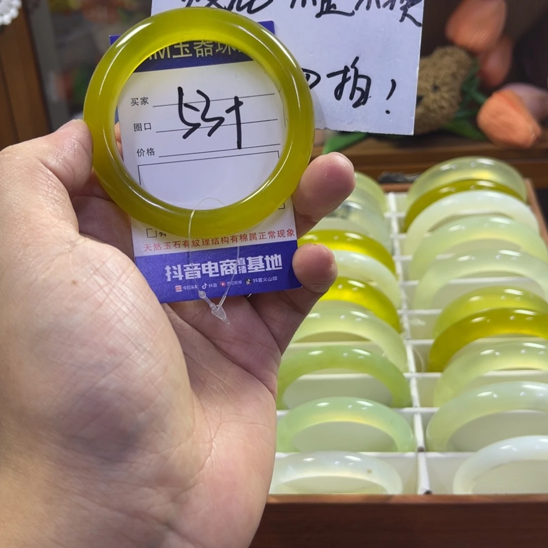 蛇纹石玉未镶嵌手镯297