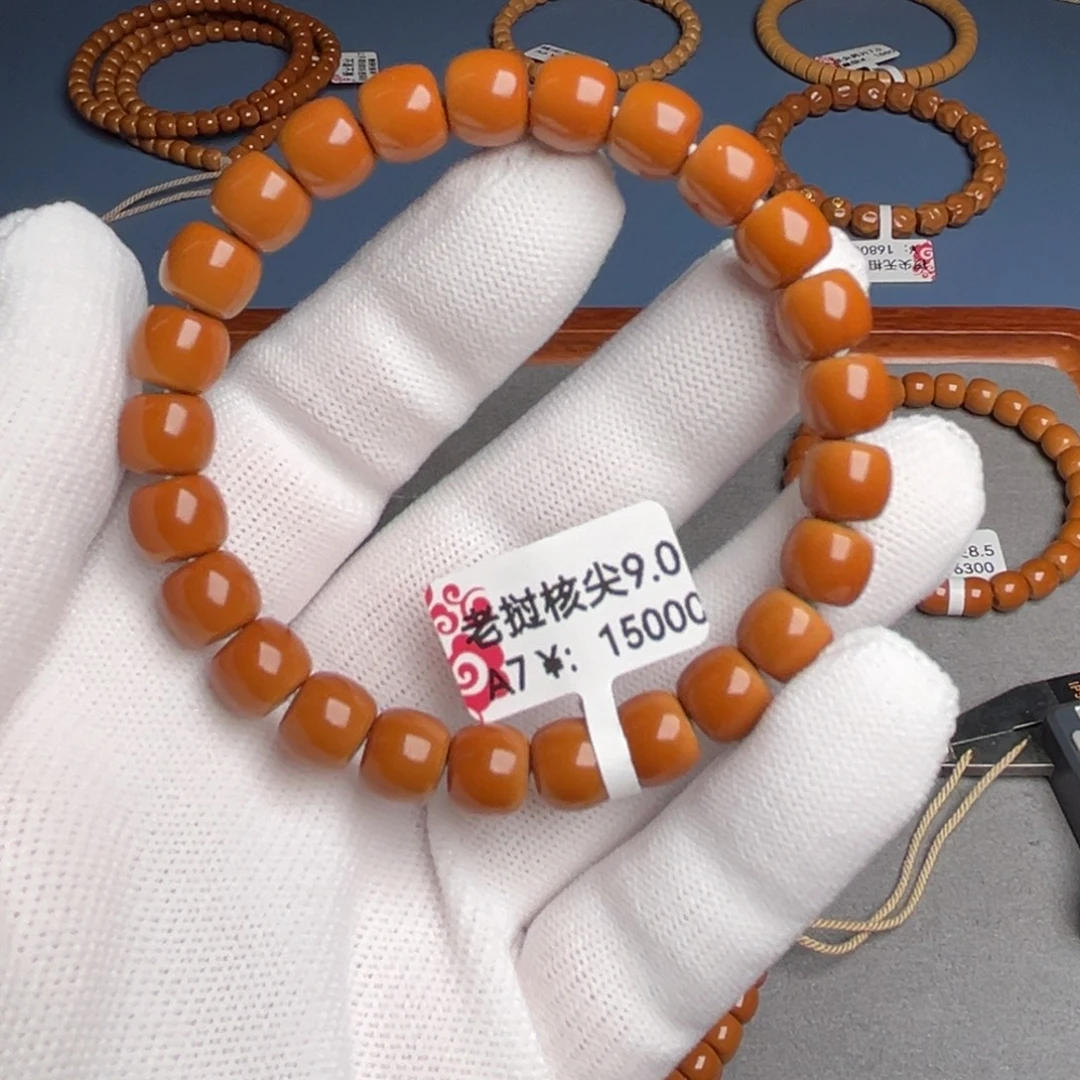 橄榄核手串9.0核尖A7