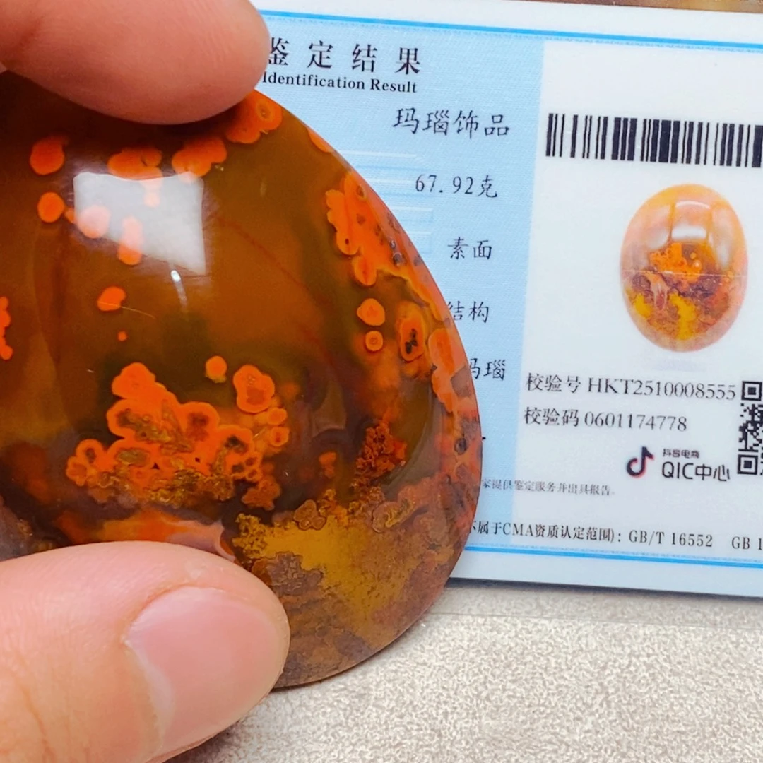 石***缘玛瑙/玉髓未镶嵌颈饰