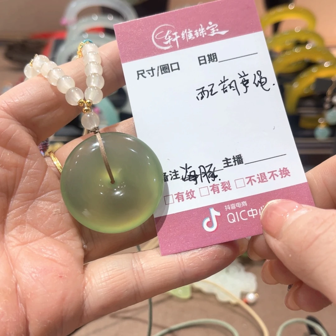 岫玉手镯未镶嵌?*?手镯