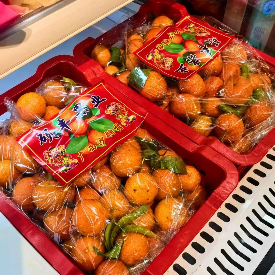 沙糖桔 微酸口 毛重六斤