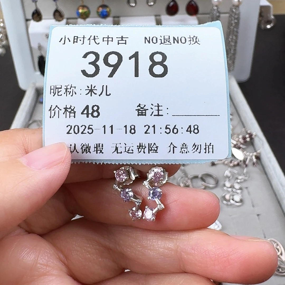 米***儿无非金属非金属925银