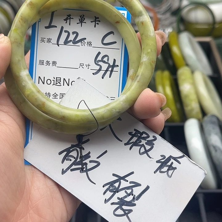蛇纹石玉未镶嵌手镯
