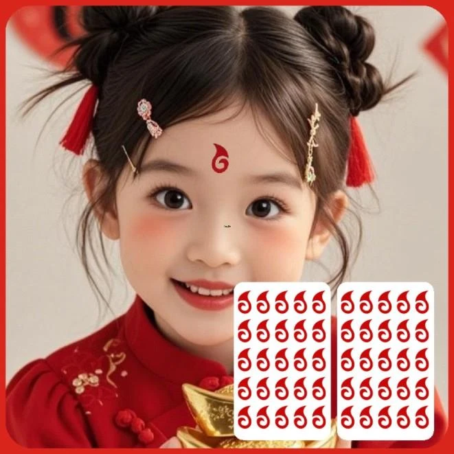 额头贴纹身魔童贴蓝色纹身儿童降世贴哪吒眉心COS眼角贴敖丙眉心