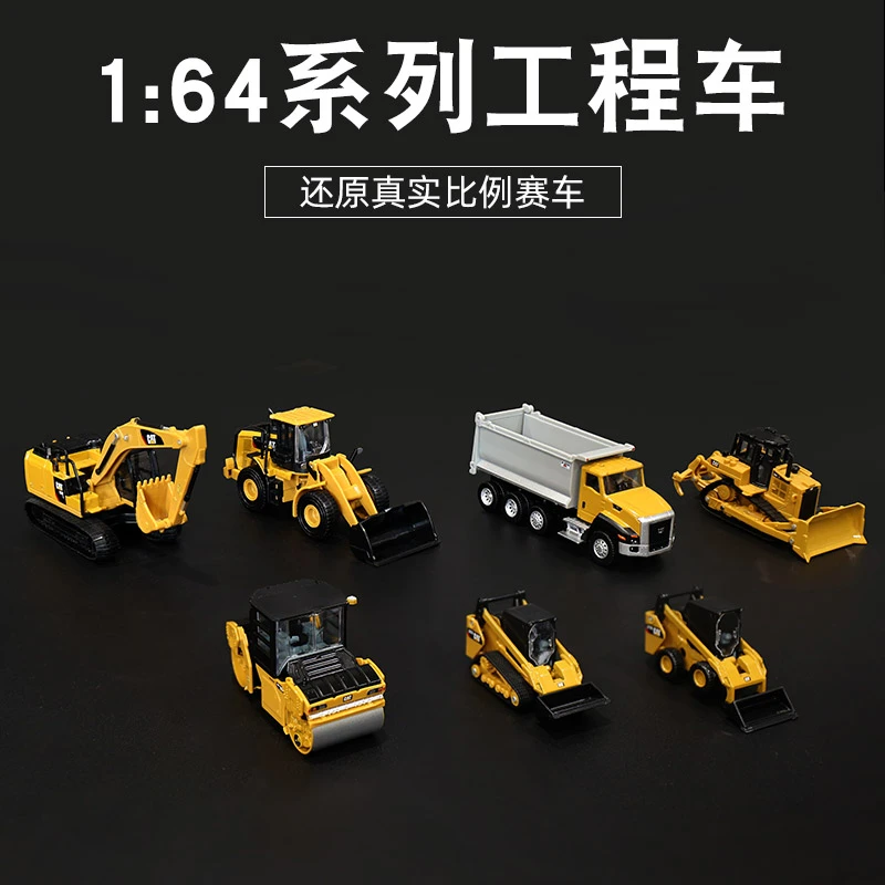 CAT卡特彼勒工程车1/64模型合金仿真挖掘机男孩儿童玩具汽车礼物