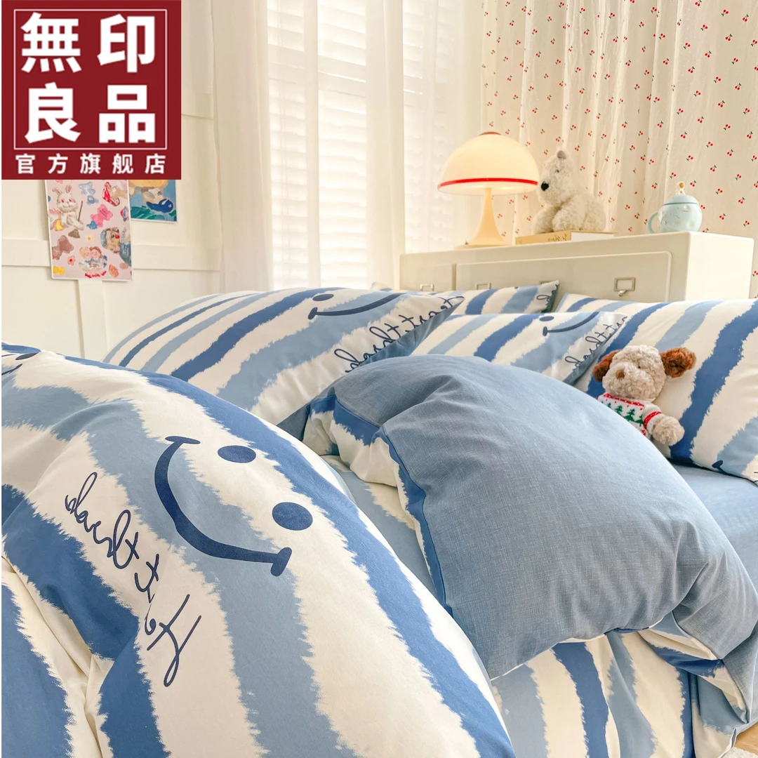 無印良品全棉床上四件套2025新款纯棉床单被套学生宿舍三件套床品