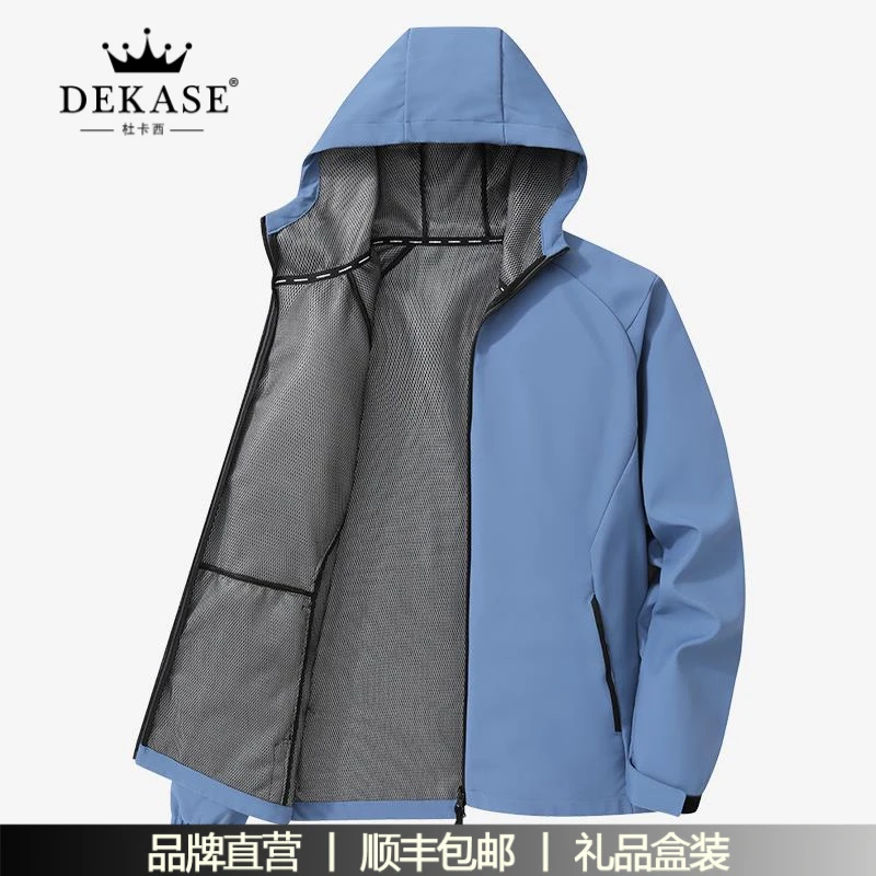 杜卡西单层冲锋衣外套男女秋季防风防水运动休闲户外网布内衬夹克