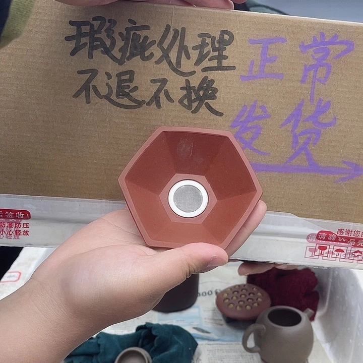 紫砂茶壶宜兴紫砂壶瑕疵